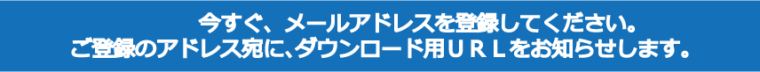 開業・繁盛ヘッダ